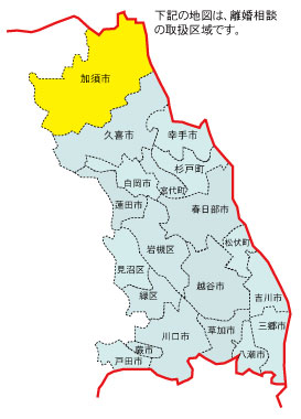 埼玉県加須市の離婚相談。加須市の位置図