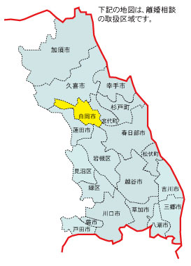 埼玉県白岡市の離婚相談。 白岡市の位置図