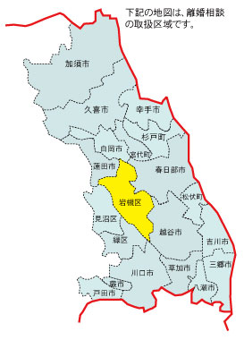 埼玉県さいたま市岩槻区の離婚相談.岩槻区の地図