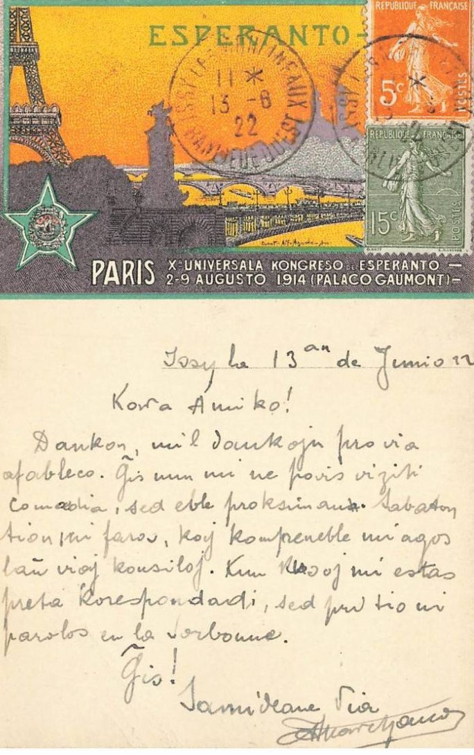 1914 Paris (annulé)