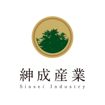 紳成産業