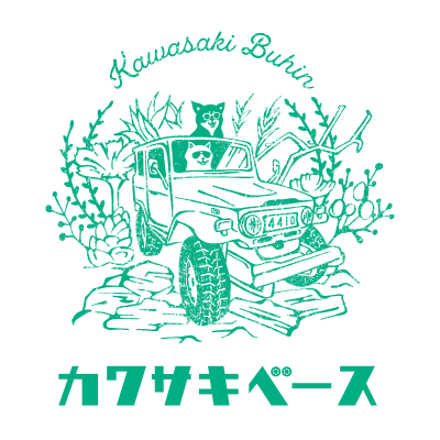 カワサキベース
