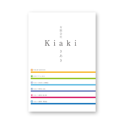 kiaki