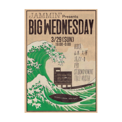 BIG WEDNESDAY