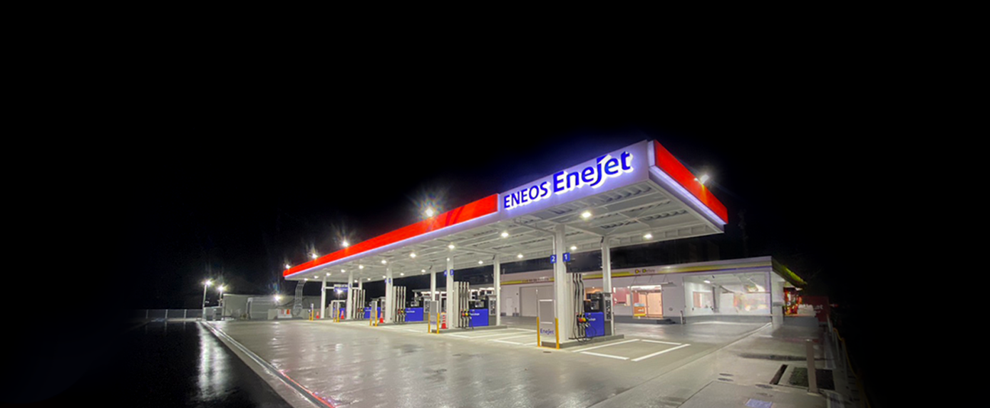 新潟市中央区 - 株式会社にいがたエネルギー