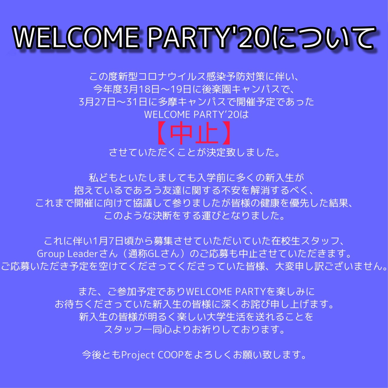 projectcoop