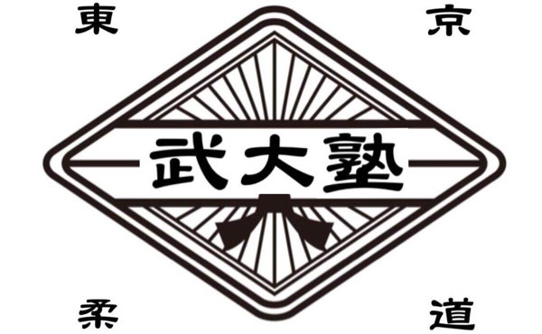 心技体を身につけよう！