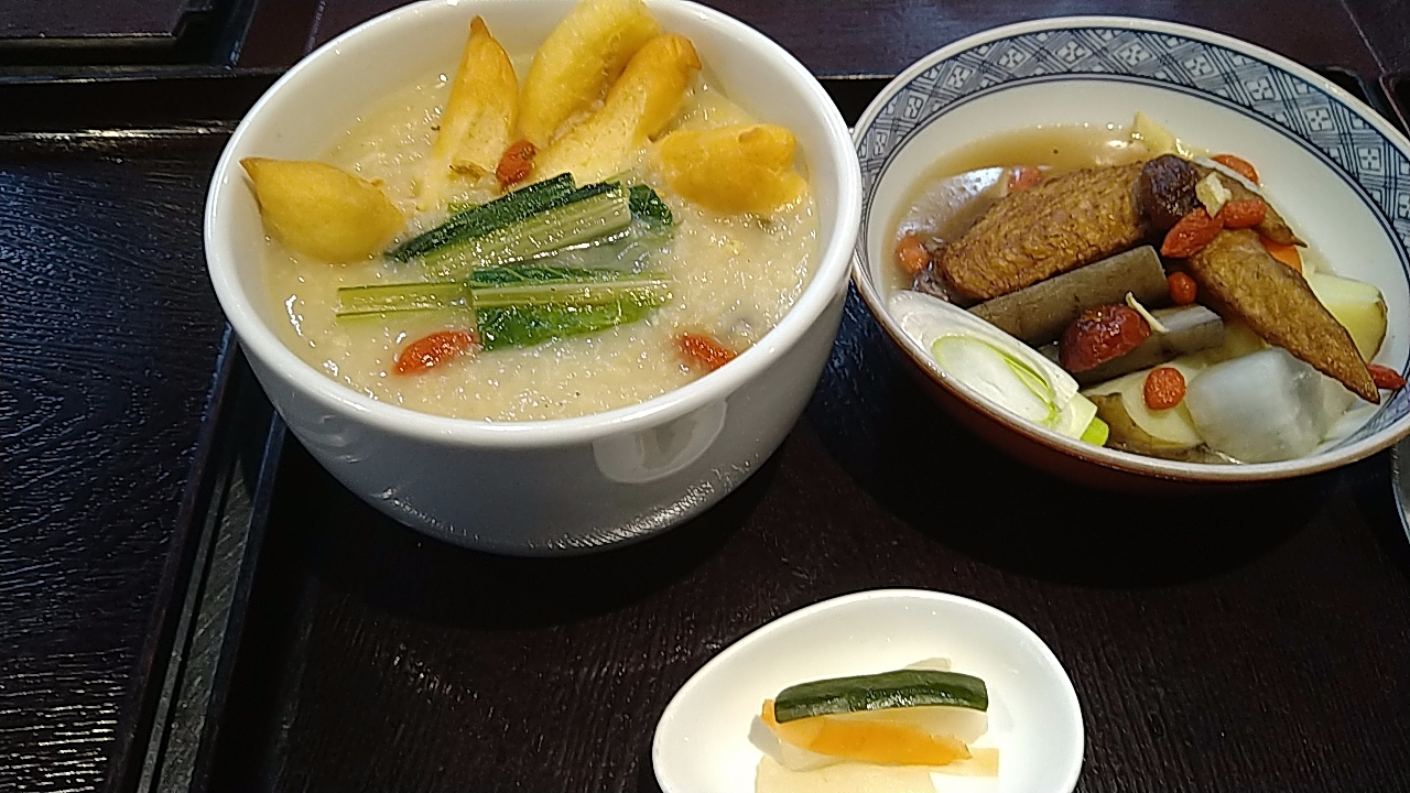 ¥1,350