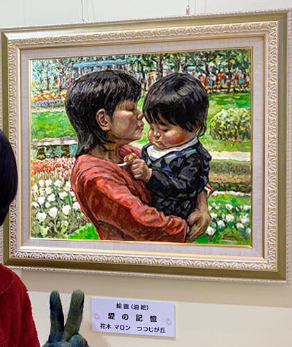 親子の肖像画2