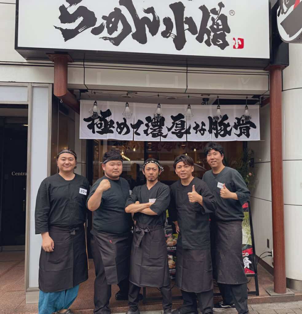 Vol.343：らーめん小僧 名古屋錦店