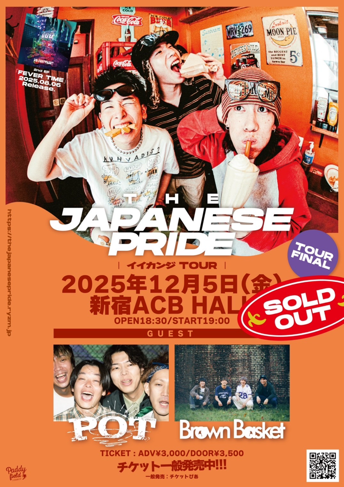 Brown Basket official website - HOME