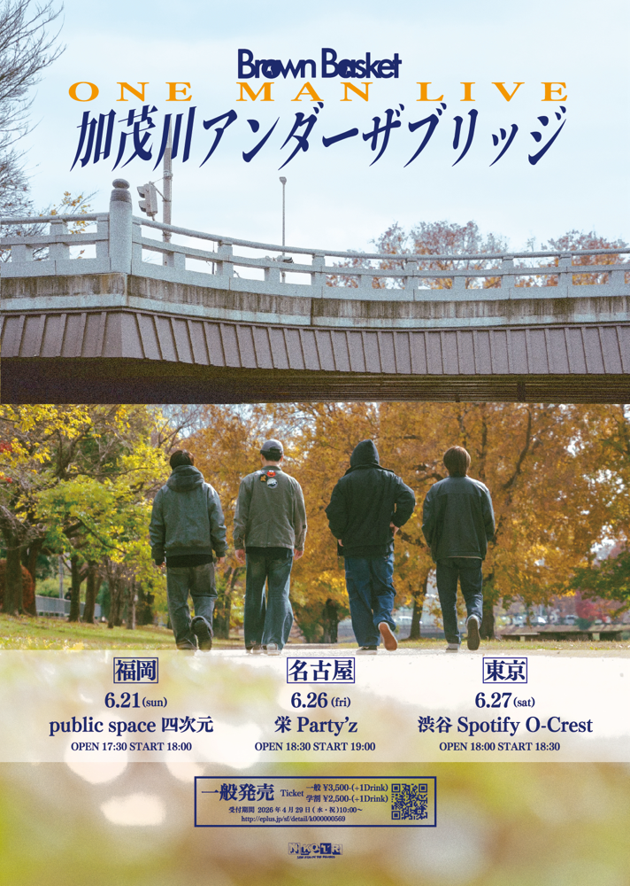 2026年4月】 - HOME