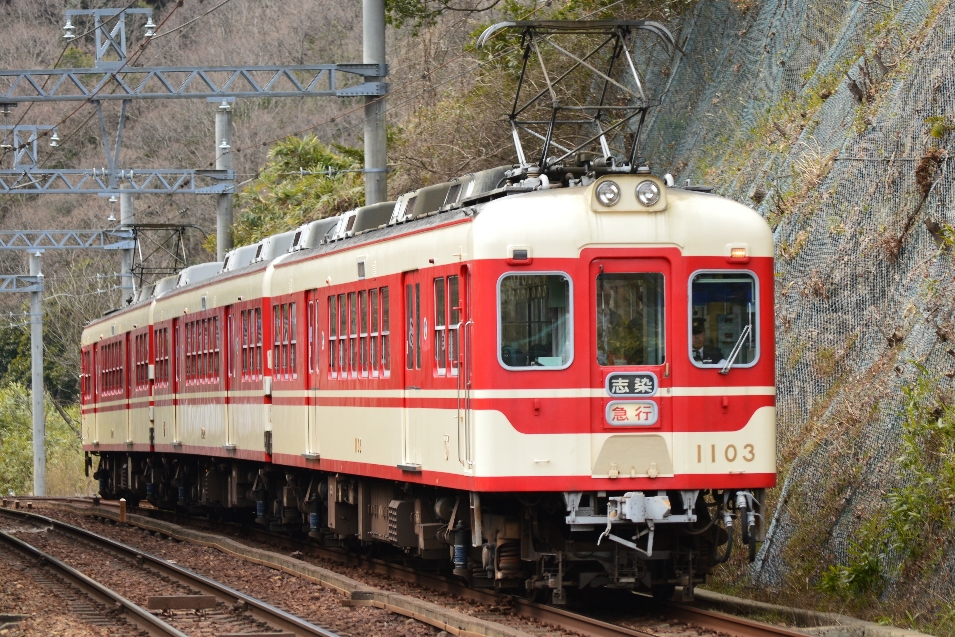 神戸電鉄、車両(1000系)側面の方向幕です。 激しかっ 神戸電鉄、車両(1000系)側面の方向幕です。 激しかっ