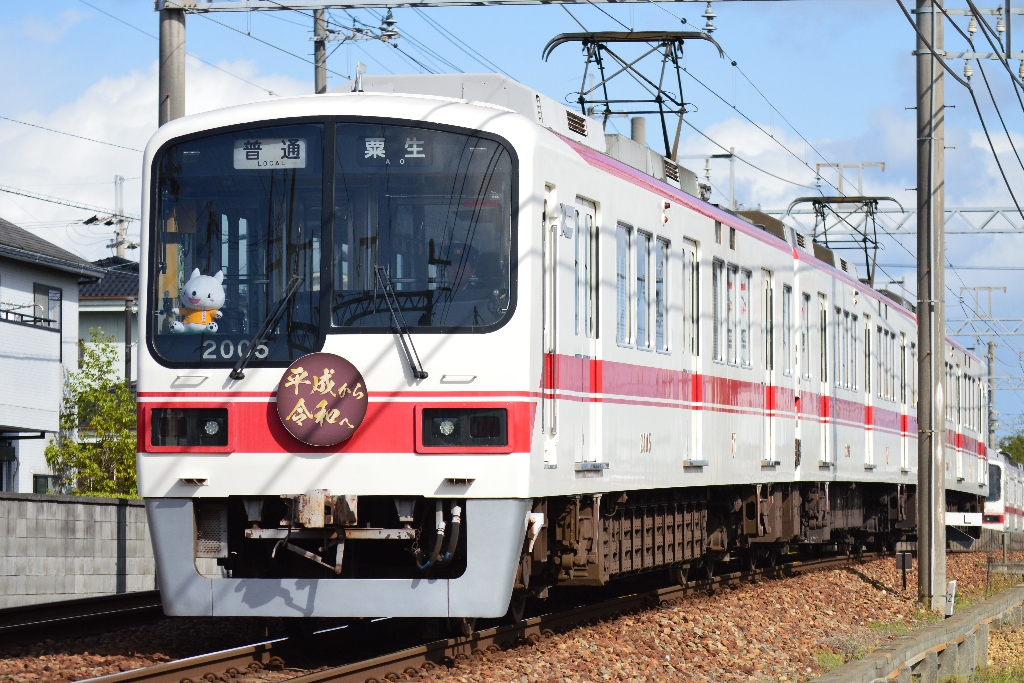 TOP - 29.2km -神鉄粟生線ファンサイト- TOP - 29.2km -神鉄粟生線ファンサイト-