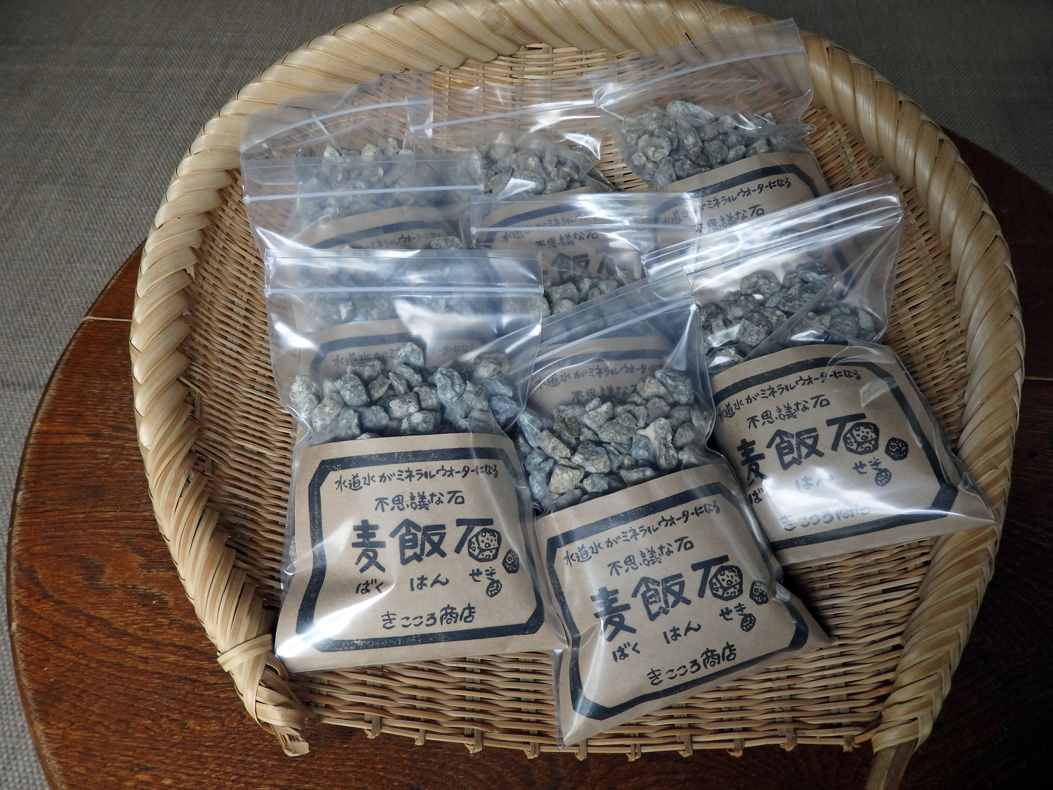 麦飯石お取り扱い店のご紹介