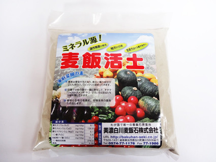 商品紹介 - 日本で唯一の原産地。美濃白川麦飯石株式会社 商品紹介 - 日本で唯一の原産地。美濃白川麦飯石株式会社