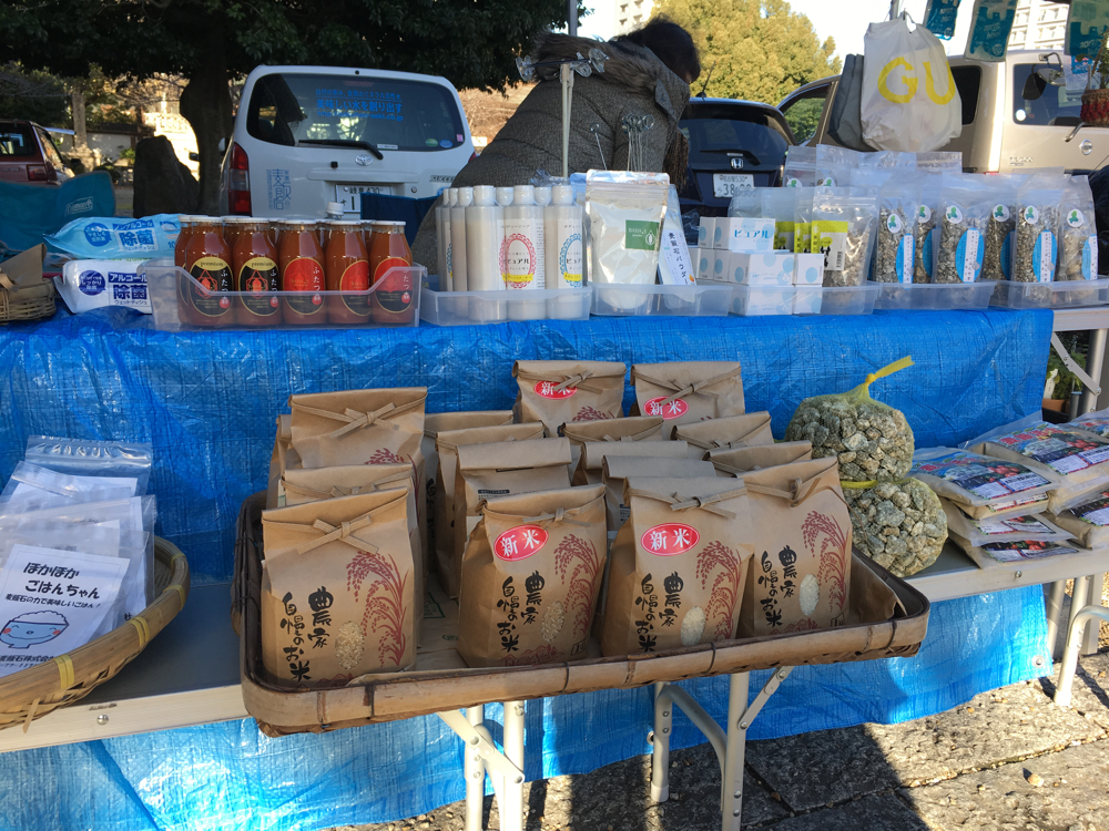 最新情報 - 日本で唯一の原産地。美濃白川麦飯石株式会社 最新情報 - 日本で唯一の原産地。美濃白川麦飯石株式会社