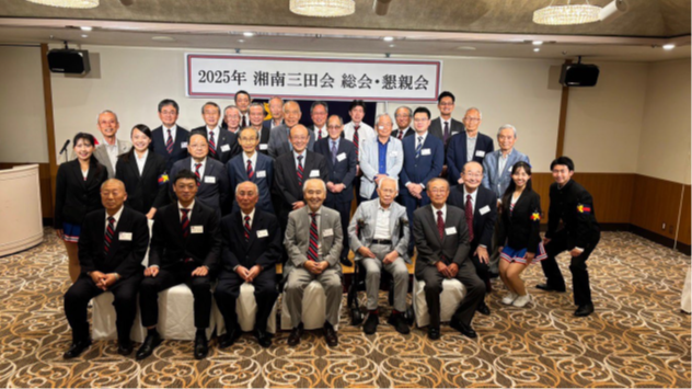 参加者集合写真
