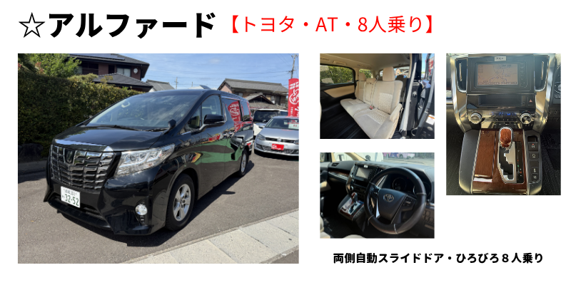 格安レンタカー レンタル 岐阜県 関市 美濃市 美濃加茂 大垣 多治見 各務原 岐阜市  一日 一ヶ月 おすすめ 格安 軽自動車 キャンセル 金額 軽トラ 最安 初心者 スタッドレス ハイエース 即日 早朝 短時間 当日 安い 値段 近く 激安 引っ越し 費用 料金 冬タイヤ 予約 旅行 ワンボックス 10人乗り 24時間 7 8 9ハイエース ワンコイン 軽トラック 貸出 500円 1時間 長期 ミニバンドライブレコーダー 貸出 返却 高速道路 ETC 保険 カード スノータイヤ