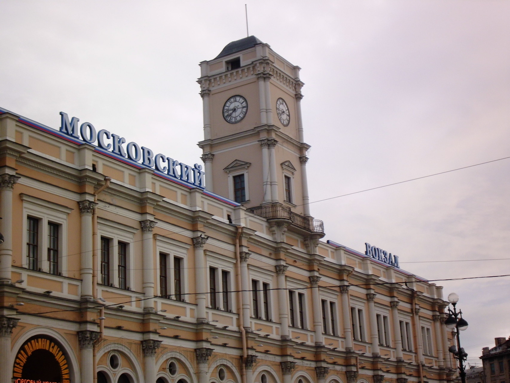 Bahnhof St. Petersburg