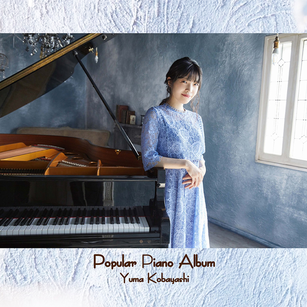 チケット・楽譜 - 演奏会デザイン カンタービレ