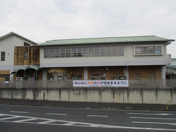 みんなに笑顔の花が咲きますように(ワークセンター・デイセンター宇治作業所)