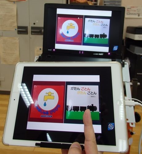 パソッテルセットとiPadモニターの二刀流