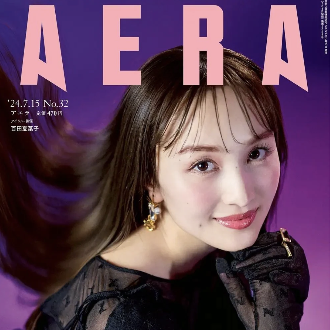 【掲載】雑誌AERA7月15日号にて百田夏菜子さんにピアス着用頂きました