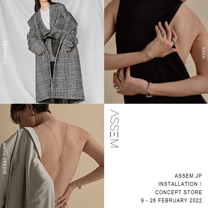 ASSEM CONCEPT STORE 2.9 - 28 @渋谷スクランブルスクエア