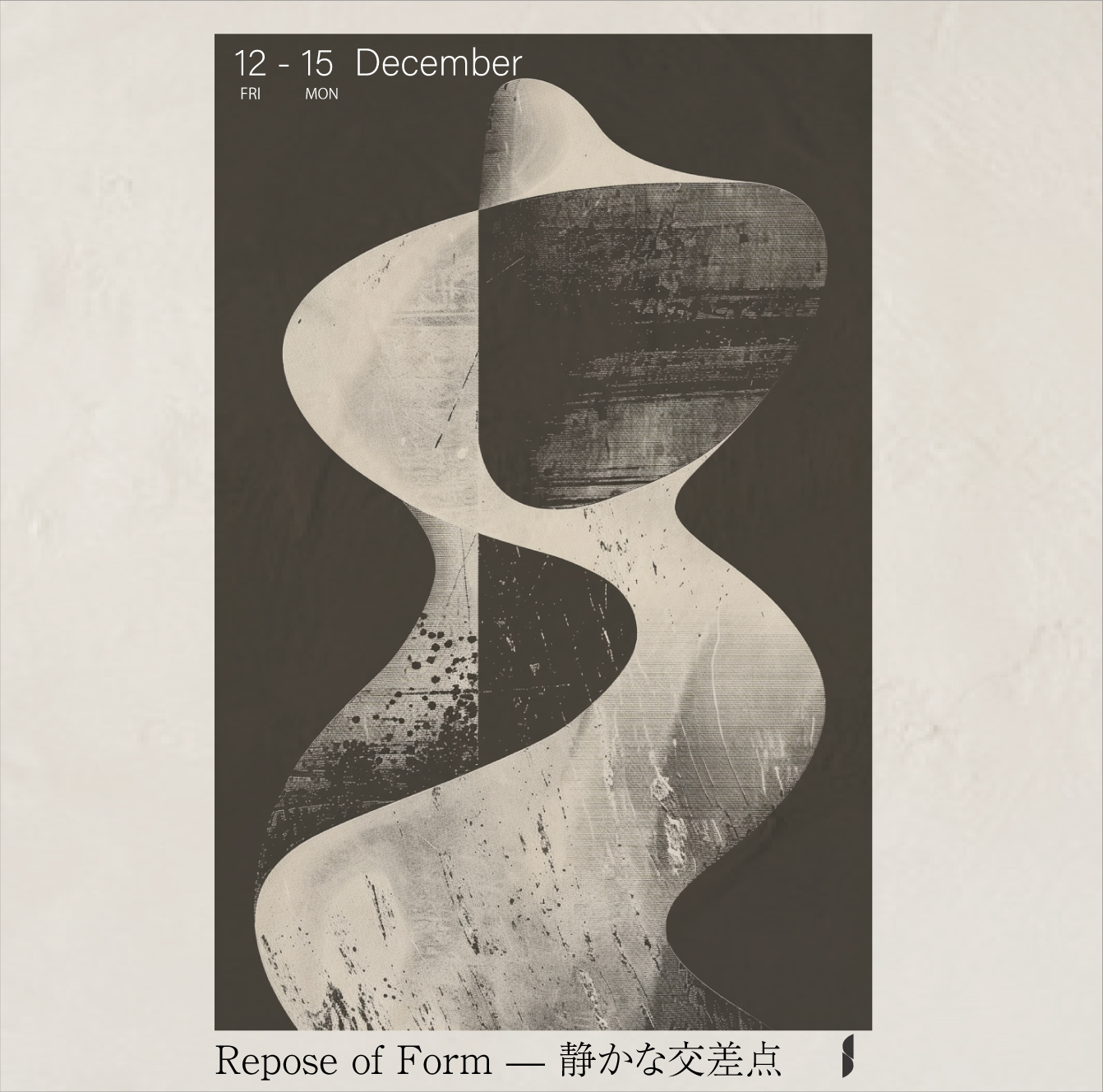 Repose of Form — 静かな交差点 12/12 - 15 @véris kyoto