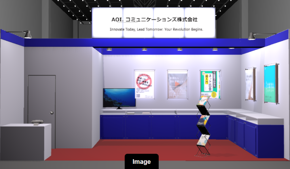 3D技術を活用し展示ブースをデザインできるシミュレータを開発しました