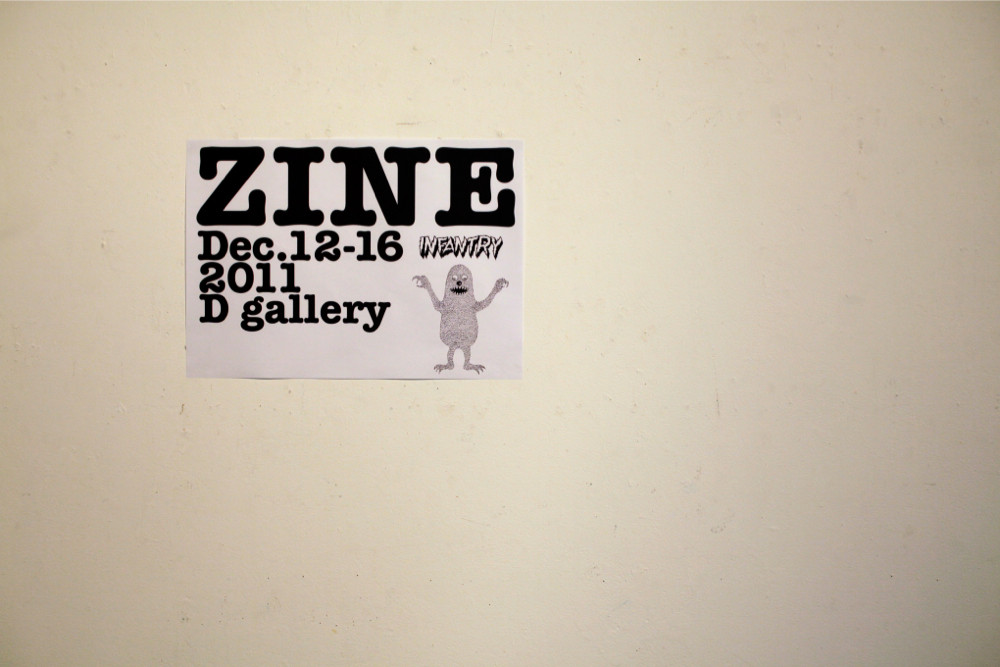 zine, Ko Yamada, exhibition, ジン, 展覧会, 山田亘