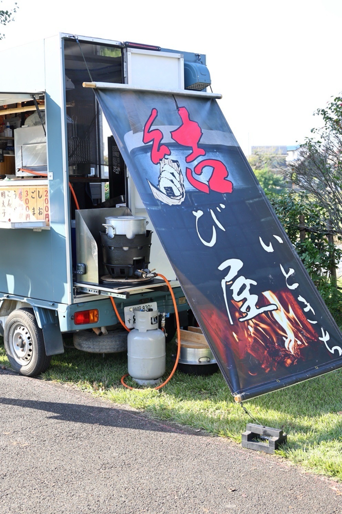 忘れもの - 本格かまど炊き 結び屋「いときち」