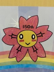 tcbn-kizuna-1873 ページ！