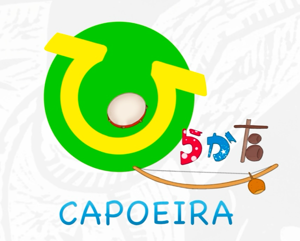 hirakata-capoeira ページ！