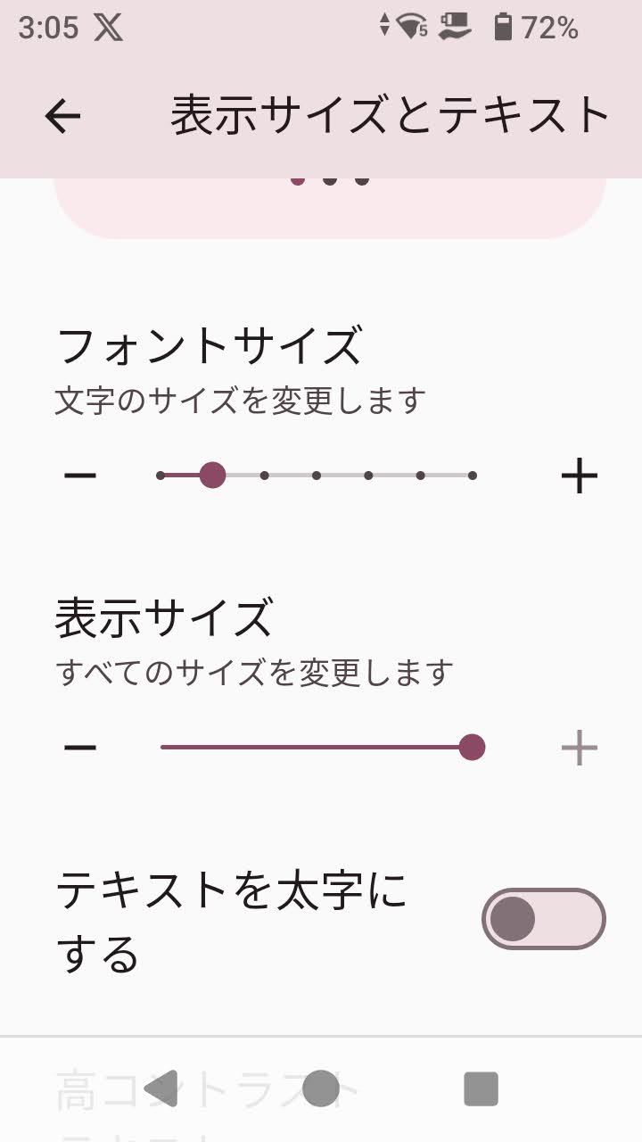 デフォルト