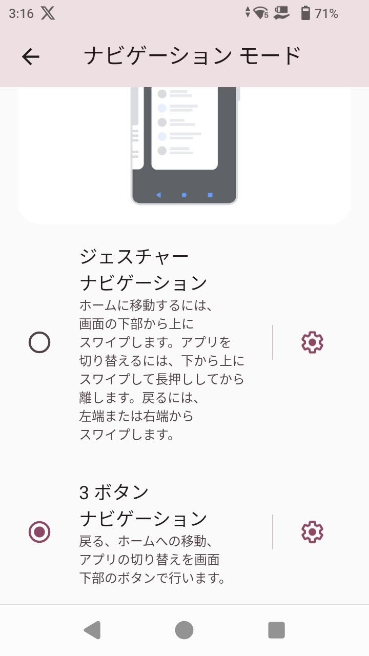 デフォルト