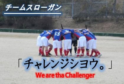 神戸を中心に活動する神戸市社会人サッカー協会所属チーム セイバーズ Kobe Sabers ページ