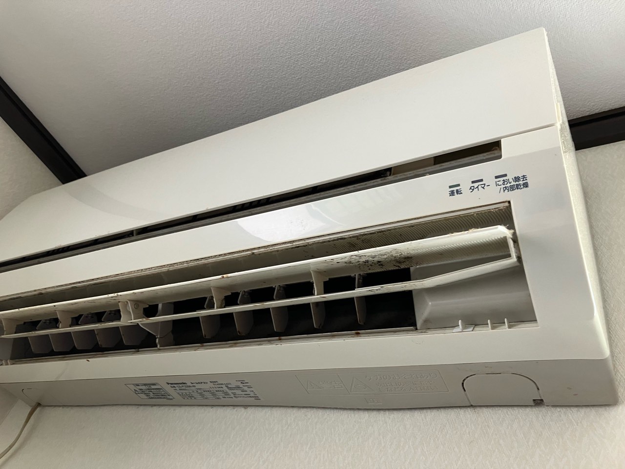 Panasonic エアコン CS-F229A-W 長岡市 ♯14 - new air/ニューエアー Panasonic エアコン CS-F229A-W 長岡市 ♯14 - new air/ニューエアー