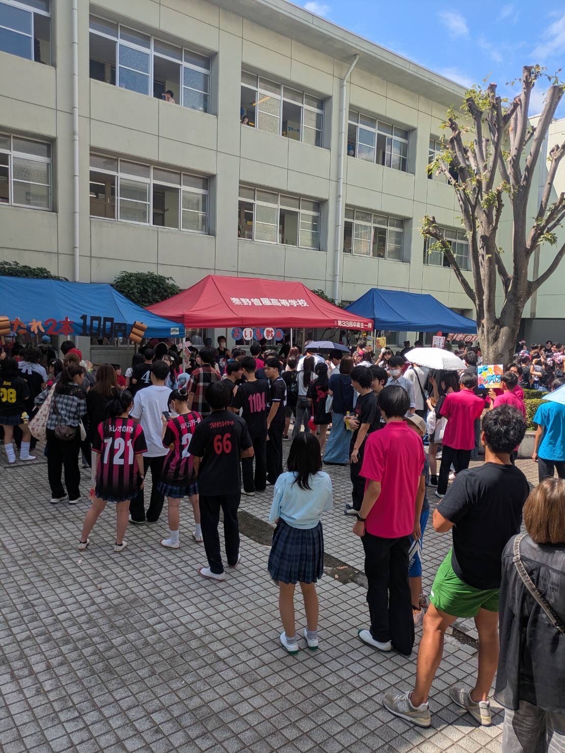 令和７年　秦野曽屋高校　秋輝祭
