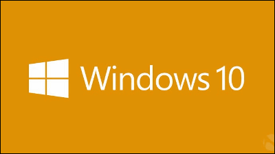 Windows 10のロゴ