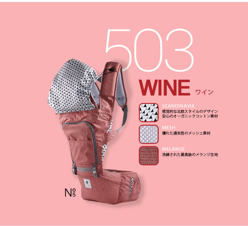 ポグネーＮｏ５ヒップシート＋キャリア