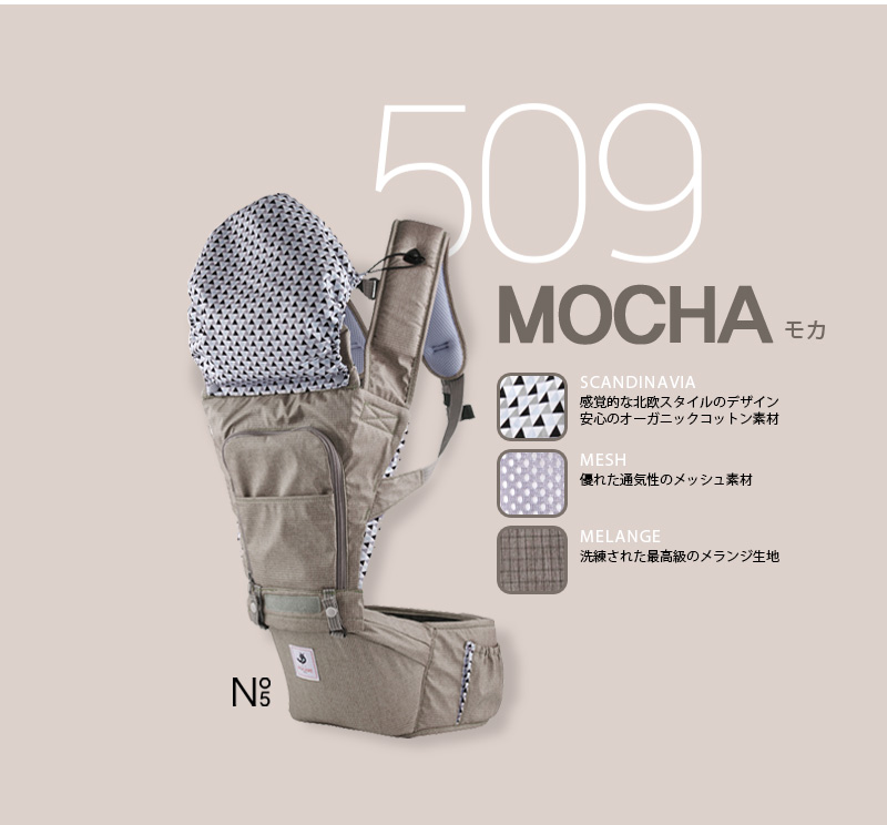 ポグネーＮｏ５ヒップシート＋キャリア