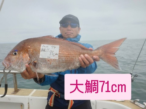 6月7日　マダイ71ｃｍ