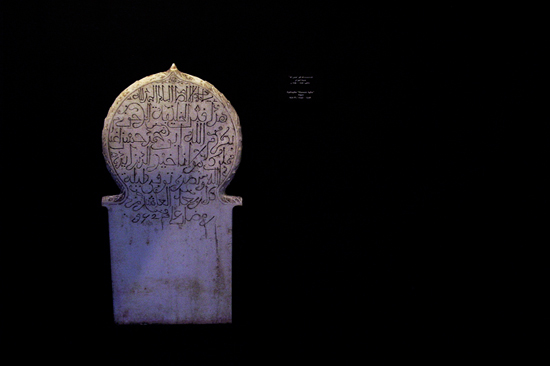 D'Ikosim à El djazaïr, musée des antituquités, Alger, 2007