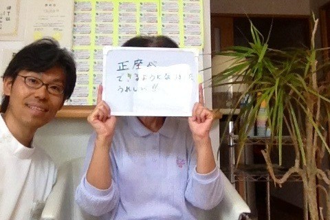 長野市 整体 体験談用写真