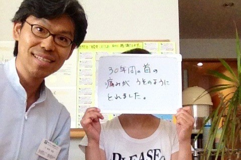 長野市の整体 体験談用写真