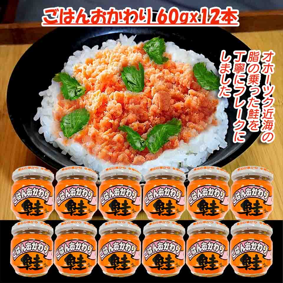 稚内近海もの、おにぎりやお茶漬けに最高です。