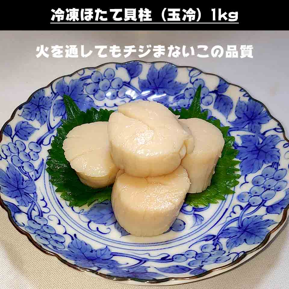 出汁だけで煮た玉冷の早煮