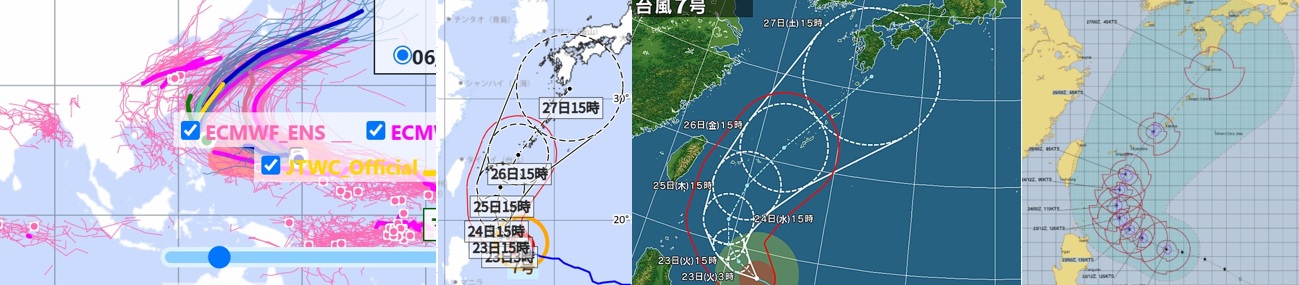 台風7号進路